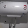 美的（Midea）50升电热水器2100W节能省电速热出租屋双重杀菌加长防电墙F50-21WA1 实拍图