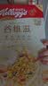 家乐氏（Kellogg）进口谷维滋310g/盒 儿童早餐零食营养早餐代餐速食即食食品麦片 实拍图