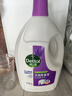 滴露（Dettol）衣物除菌液薰衣草3L杀菌99.9%除螨 内衣香氛衣物消毒液可配洗衣液 实拍图