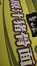 白象 方便面 新经典原汁猪骨面103g*24袋 整箱装泡面 方便速食 实拍图