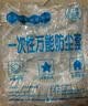 一次性浴巾毛巾酒店洗脸巾纯白懒人旅行酒店床上用品便捷卫生套装 一次性马桶套-2包 实拍图