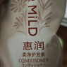 惠润（SUPER MiLD）柔净护发素(鲜花芳香型)400mL发丝补水修护环保替换装 实拍图