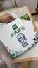 伊利金典3.6g乳蛋白鲜活牛奶（苗条砖）250ml*10 90天短保礼盒装 7月 实拍图