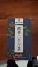 南京同仁堂酸枣仁茯苓百合茶改善睡眠包熬夜失眠安神助眠神经衰弱多梦养生茶 实拍图