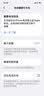 品胜 苹果12电池 【到店免费安装】3C认证 苹果手机内置电池更换3210mAh 适用iphone12电池通用12pro 实拍图