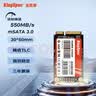 金胜维（KingSpec） mSATA固态硬盘工厂 收银机排队叫号机工控主板迷你SSD存储硬盘 256G mSATA 实拍图