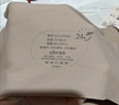 ubras虞书欣同款无尺码免拆胸垫背心式内衣女无痕无钢圈聚拢文胸 实拍图