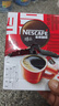 雀巢（Nestle）醇品速溶美式黑咖啡粉*0糖0脂*健身燃减防困48包*1.8g 实拍图