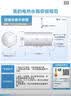 美的（Midea）【租房轻奢】电热水器家用40升一级能效2000W节能省电加长防电墙 F40-20A3Pro(HE) 实拍图