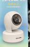 普联（TP-LINK）500万全彩云台无线网络摄像机监控摄像头TL-IPC45AW 全彩 32G存储卡套装 实拍图