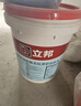 立邦厨房卫生间防水涂料阳台墙地面通用京雅居彩色柔韧型18kg 实拍图
