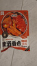 丰味居啤酒香卤料180g*3袋卤牛肉卤汁卤大肠卤水麻辣五香料多用现捞料包 实拍图