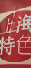 立丰（lifefun） 中华老字号 上海特产优级腊肠（7分瘦）广式香肠熟食腊味500g 实拍图