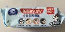 维达（Vinda）杀菌湿巾 60片*4包 线条小狗杀菌率99.9%湿巾大包湿纸巾学生外出 实拍图