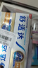 舒适达多效护理抗敏防蛀成人牙膏套装100g*3 含氟防蛀固齿护龈 京东自营 实拍图