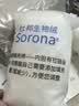 BIMLL迈巴赫汽车头枕车载护颈枕车内云朵靠枕车用头枕腰靠垫通用款头枕 实拍图