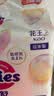 花王品牌进口妙而舒纸尿裤NB90片(出生-5kg)新生儿婴儿尿不湿安心锁水 实拍图