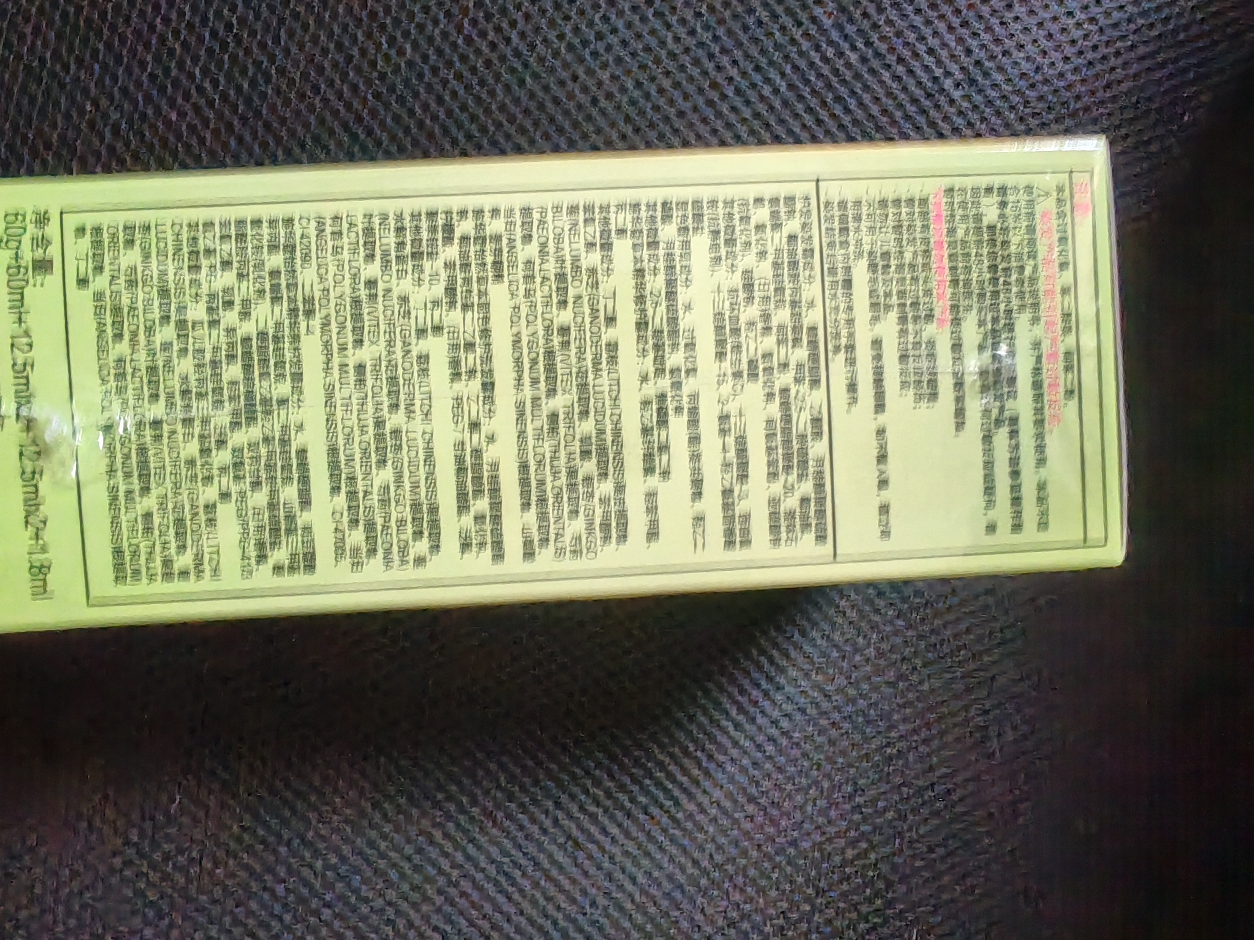 施华蔻（Schwarzkopf）怡然染发霜4.0/9自然棕色 染发膏自己染男女盖白发热卖商品 实拍图