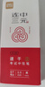 得力（deli）考试专用按动中性笔 中高考可用 0.5mmST头速干顺滑考试笔刷题笔学生中性笔 黑色5支/盒 V1-S5 实拍图