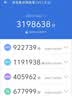 vivo iQOO Neo11 12GB+256GB驰光白  2K 144Hz珠峰屏 学生游戏手机 教育优惠版套装 实拍图