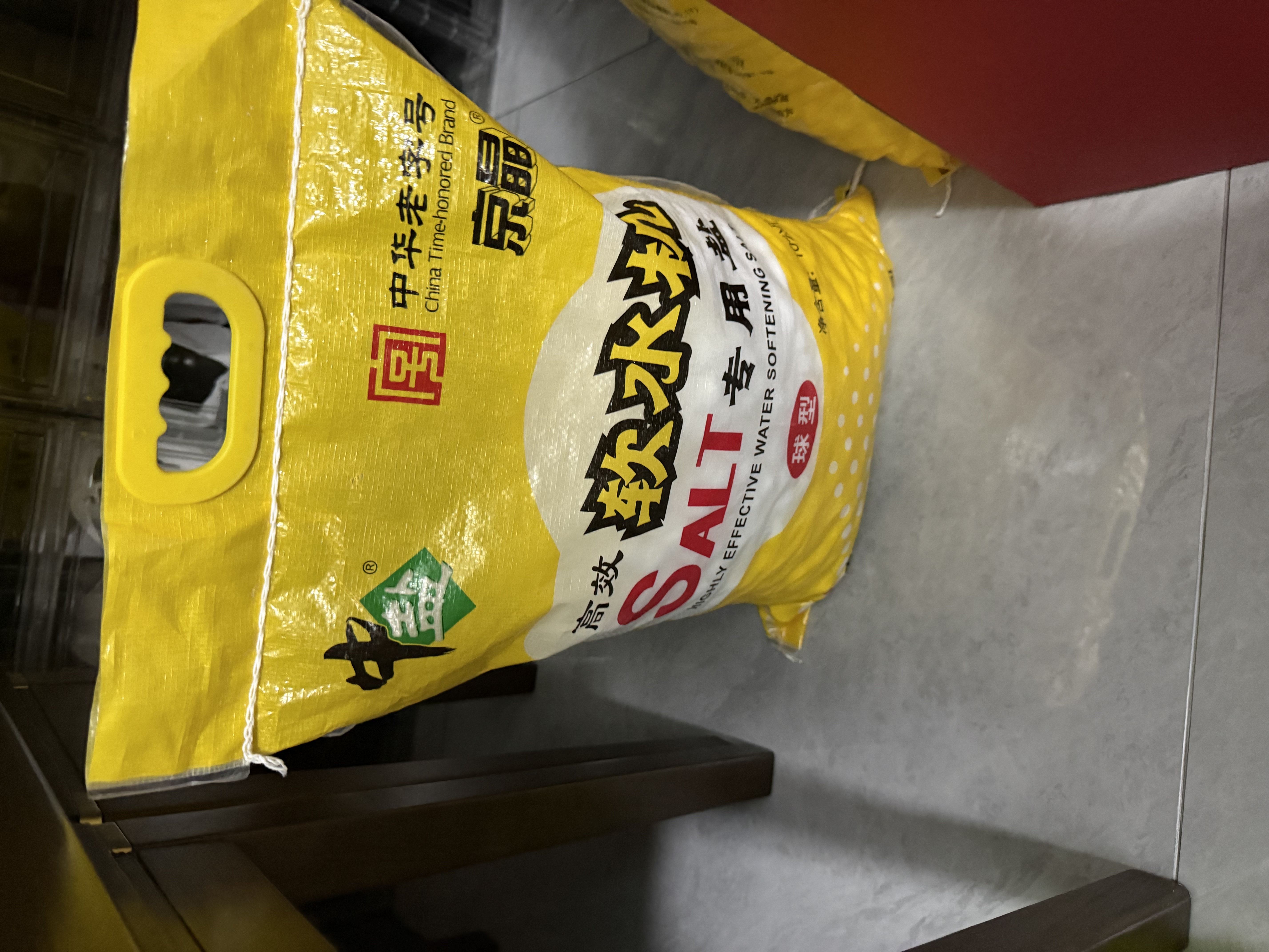 中盐 球型软水盐10kg 软水机净水器 软化水质预防水垢保护机器 国货 实拍图