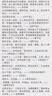 京东京造超轻量速干跑步运动短裤男健身训练吸湿排汗休闲五分裤 黑色 L 实拍图