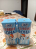 QQ星原生DHA纯牛奶195ml*10盒 A2β-酪蛋白奶源【周深同款QQ星】 实拍图