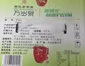 食为天冰糖金银花露饮料320ml*12瓶清凉植物茶饮品清清宝火锅礼盒整箱 实拍图