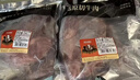 恒都【国产谷饲300天】原切金钱腱 2斤 筋弹肉嫩 肉质纯粹 久炖鲜香 实拍图