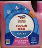 道达尔能源有机型(OAT)发动机冷却液通用型汽车防冻液冰点-35℃ 4kg（红色） 实拍图