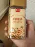 川奈良品 手剥开口巴西松子200g 长颗粒散货每日坚果休闲零食品干果新中秋 实拍图