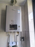 林内（Rinnai）【小蛮腰Pro plus】16升极光灰燃气热水器  超能恒温芯 恒温热水器上门安装 16GD33（JSQ31-GD33） 实拍图