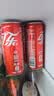 可口可乐（Coca-Cola）碳酸饮料 330ml*24摩登罐 FIFA世界杯主题罐新老包装随机发货 实拍图