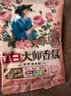 立白大师香氛洗衣粉大袋持久留香深层去渍留香护色洁净家用整箱批发 【小袋旅行装】大师粉35g 实拍图