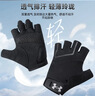 安德玛（Under Armour）健身手套男女运动骑行半指训练单杠引体向上撸铁器械锻炼防滑登山 实拍图