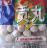 桂冠香菇贡丸340g 肉含量78% 猪后腿肉 火锅食材麻辣烫关东煮烧烤丸子 实拍图