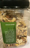 京东京造 X PLUS会员联名款混合坚果1.1kg/罐 每日坚果开心果夏威夷果 实拍图