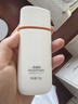 百雀羚（PECHOIN）骄阳倍护防晒乳50g SPF50+PA++++户外防汗透气 实拍图
