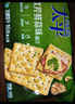 太平苏打饼干 欧芹鲜蒜味400g 低糖易消化含膳食纤维 零食早餐下午茶 实拍图