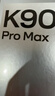 小米REDMI K90 Pro Max 第五代骁龙8至尊版 BOSE联合调音黑色 12GB+256GB 红米5G手机国家补贴 实拍图