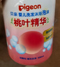 贝亲（Pigeon）洗发水沐浴露 含桃叶精华 婴儿洗发沐浴二合一 500ml IA209 实拍图