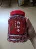 苏小花正宗宁夏头茬枸杞子500g枸杞茶头茬枸杞干大颗粒枸杞王泡水喝泡酒 宁夏贡果 500g*1罐 实拍图