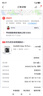 HUAWEI Mate 70 Pro+ 16GB+512GB墨韵黑鸿蒙AI 高亮钛玄武架构 红枫原色影像鸿蒙系统华为手机 实拍图