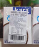 KARA牌经典椰浆200ml*6商用西米露生椰拿铁甜品椰浆饭 实拍图