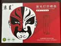 京呈 DO-400鼓架成像鼓组件适用奔图P3010d墨盒P3010dw M6700d M7100dw M6800fdw粉盒M7200fd 打印机硒鼓架 实拍图