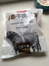 恒都【国产谷饲300天】原切牛腩块 2斤 肥瘦比3:7 肉香浓郁 久炖入味 实拍图