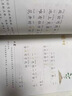 学而思 大语文诵读 幼儿启蒙诵读识字书 3-6岁宝宝诵读神器 幼小衔接拼音古文古诗 精选现代名家名篇积累素材3-6岁儿童绘本书籍读物 开学季 实拍图