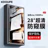 KOOLIFE【28°真防窥】适用 vivoX300Pro钢化膜防偷窥 x300pro手机膜隐私保护贴膜全屏覆盖超薄高清防摔 实拍图