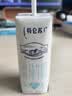 特仑苏脱脂纯牛奶250mL×16包*2箱 4月-7月产 实拍图