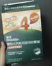 英氏婴幼儿彩蝶面南瓜菠菜味200g 辅食婴儿面宝宝面条蝴蝶面13月+ 实拍图